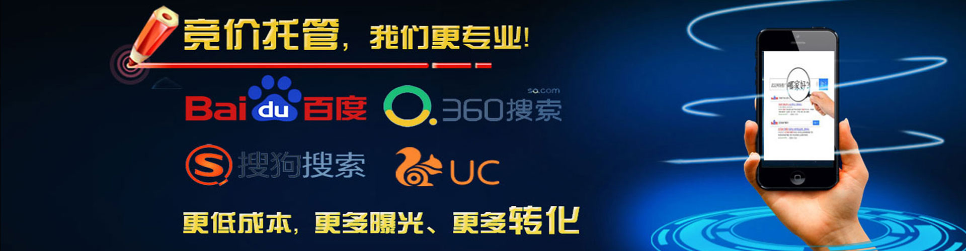 宁陵百度怎么推广
